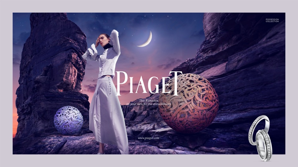 Piaget Ramadan Campaign Syed Rizvi