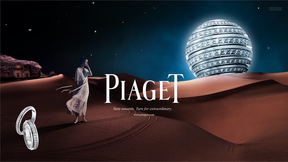 Piaget Ramadan Campaign Syed Rizvi